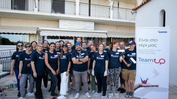 Δράση εθελοντών της Eurobank, σε συνεργασία με την #ethelon στην "Παναγία η Ελεούσα"