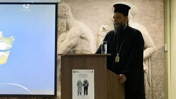 Επιστημονική Ημερίδα για την Τρίτη Ηλικία Ι.Μ. Νέας Ιωνίας και Φιλαδελφείας