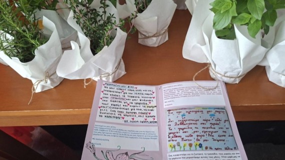 Μαθητές και Τρίτη Ηλικία: Μια Χρονιά Αγάπης και Δημιουργικής Συνύπαρξης