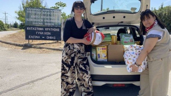 Προσφορά αγάπης σε μητέρες και παιδιά!